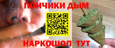 бутират Кинель