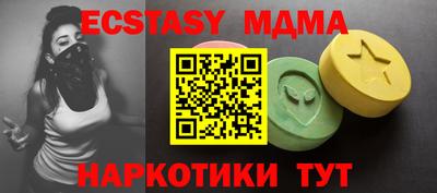 МДМА Кимры