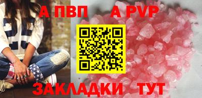бутират Кинель