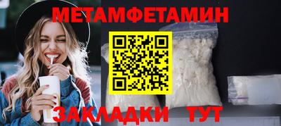 бутират Кинель