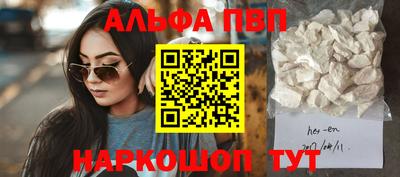 бутират Кинель