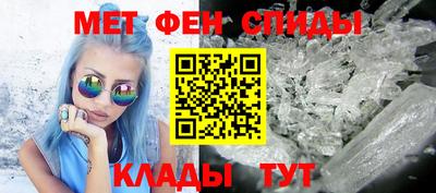 амфетамин Кингисепп