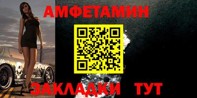 амфетамин Кингисепп