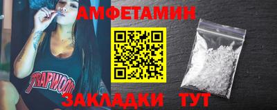 бутират Кинель