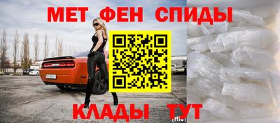 амфетамин Кингисепп