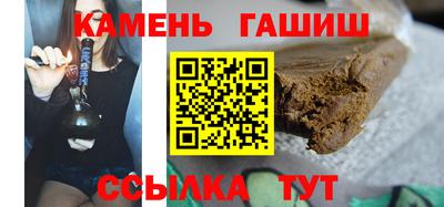 бутират Кинель