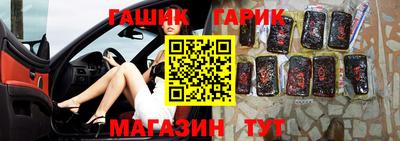 бутират Кинель