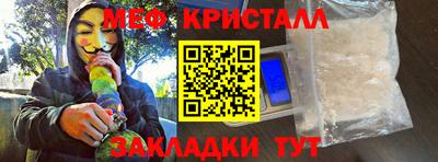 МДМА Кимры