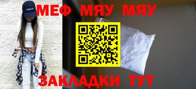 МДМА Кимры