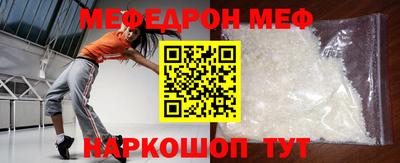 бутират Кинель