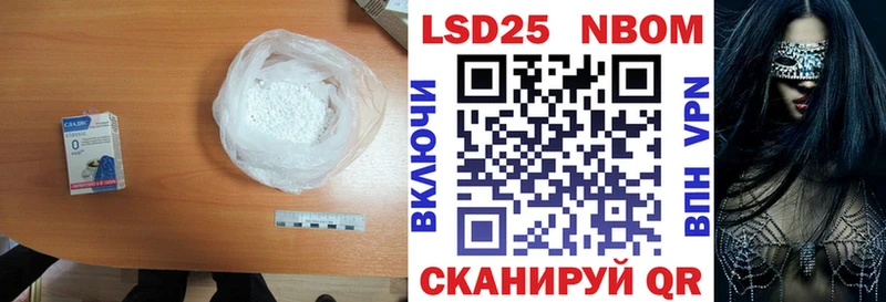 LSD-25 экстази кислота Похвистнево