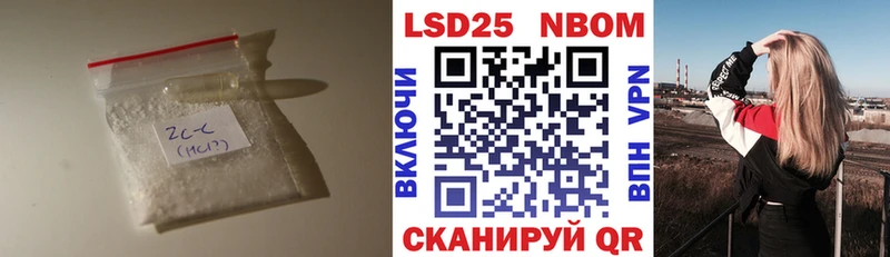 ЛСД экстази кислота  купить   Похвистнево 