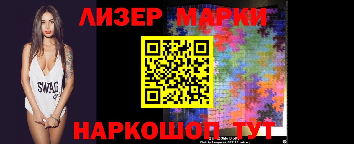 LSD-25 экстази кислота  Вход с VPN  LSD-25 экстази ecstasy  Похвистнево 
