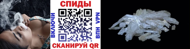 МЕТАМФЕТАМИН витя  даркнет сайт  Похвистнево 