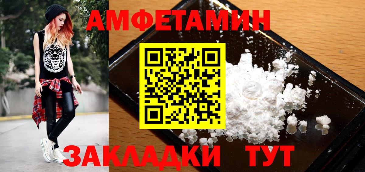 Первитин витя Похвистнево