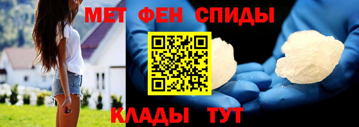Похвистнево  Первитин витя  Вход с VPN 