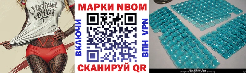 дарк нет наркотические препараты  купить наркотики сайты  Похвистнево  Марки N-bome 1,8мг 