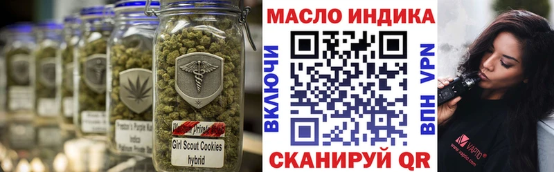 shop официальный сайт  Похвистнево  Дистиллят ТГК жижа 