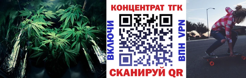 Дистиллят ТГК концентрат Похвистнево