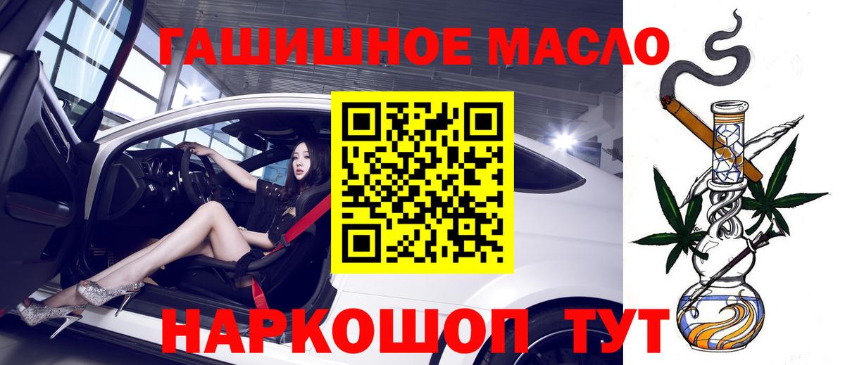 ТГК вейп с тгк Похвистнево