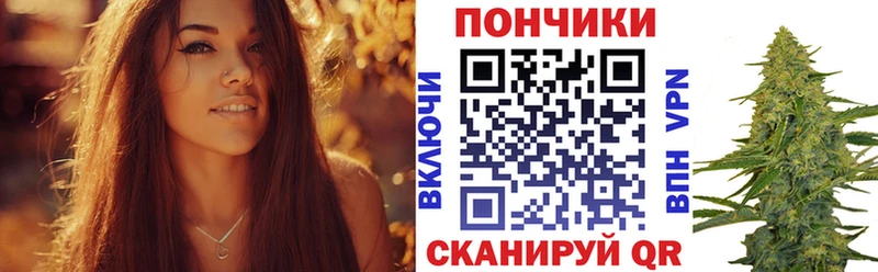 Канабис сатива  Похвистнево 
